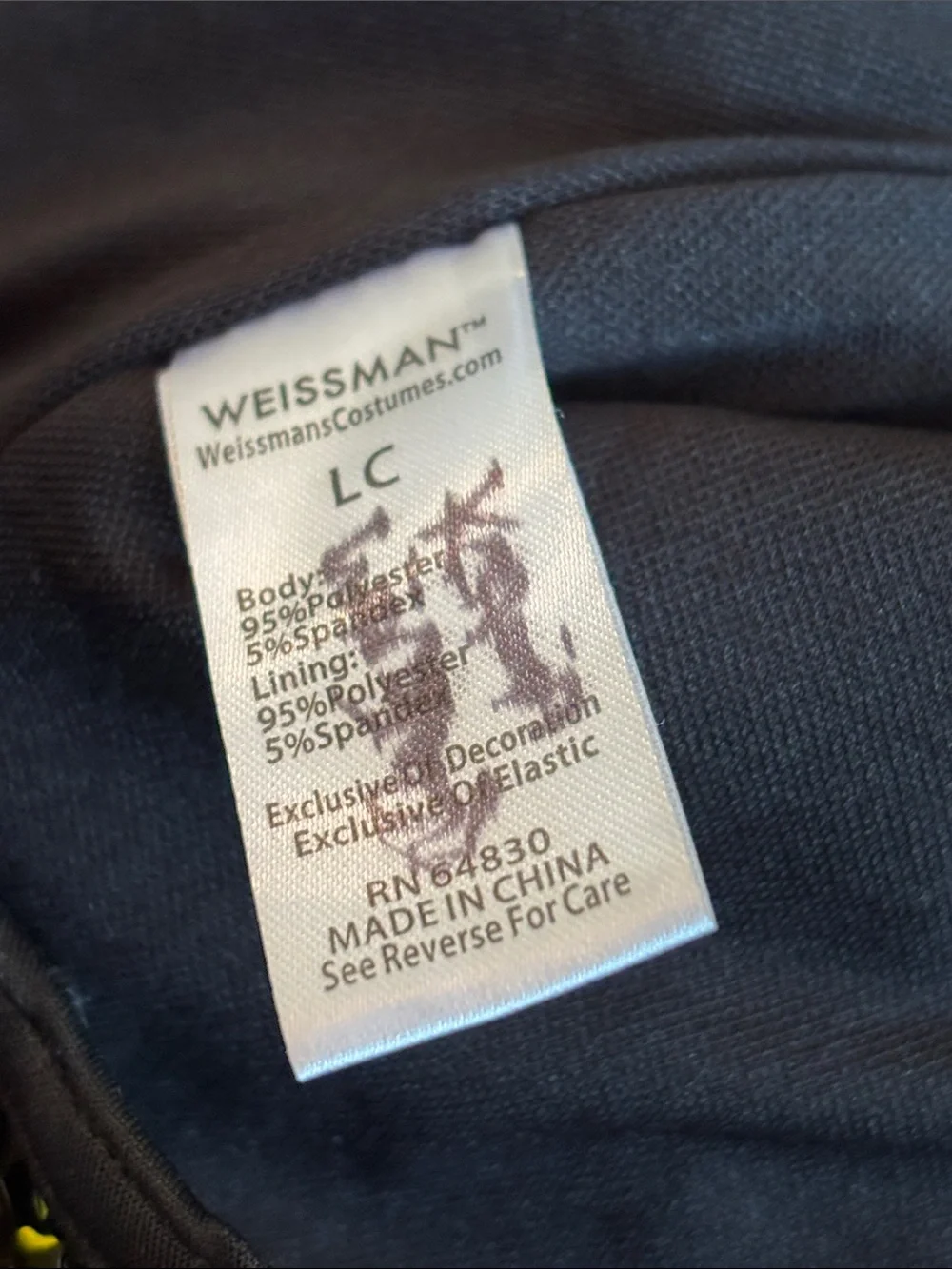 Weissman size large